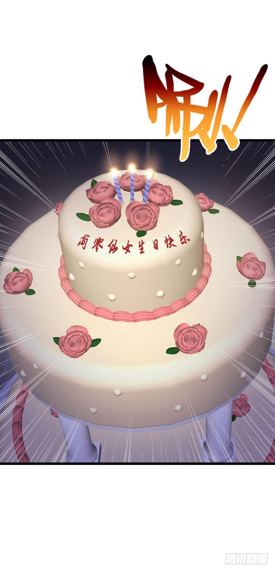 🍲在下仙女本仙 18.天宫老乡会 第27页
