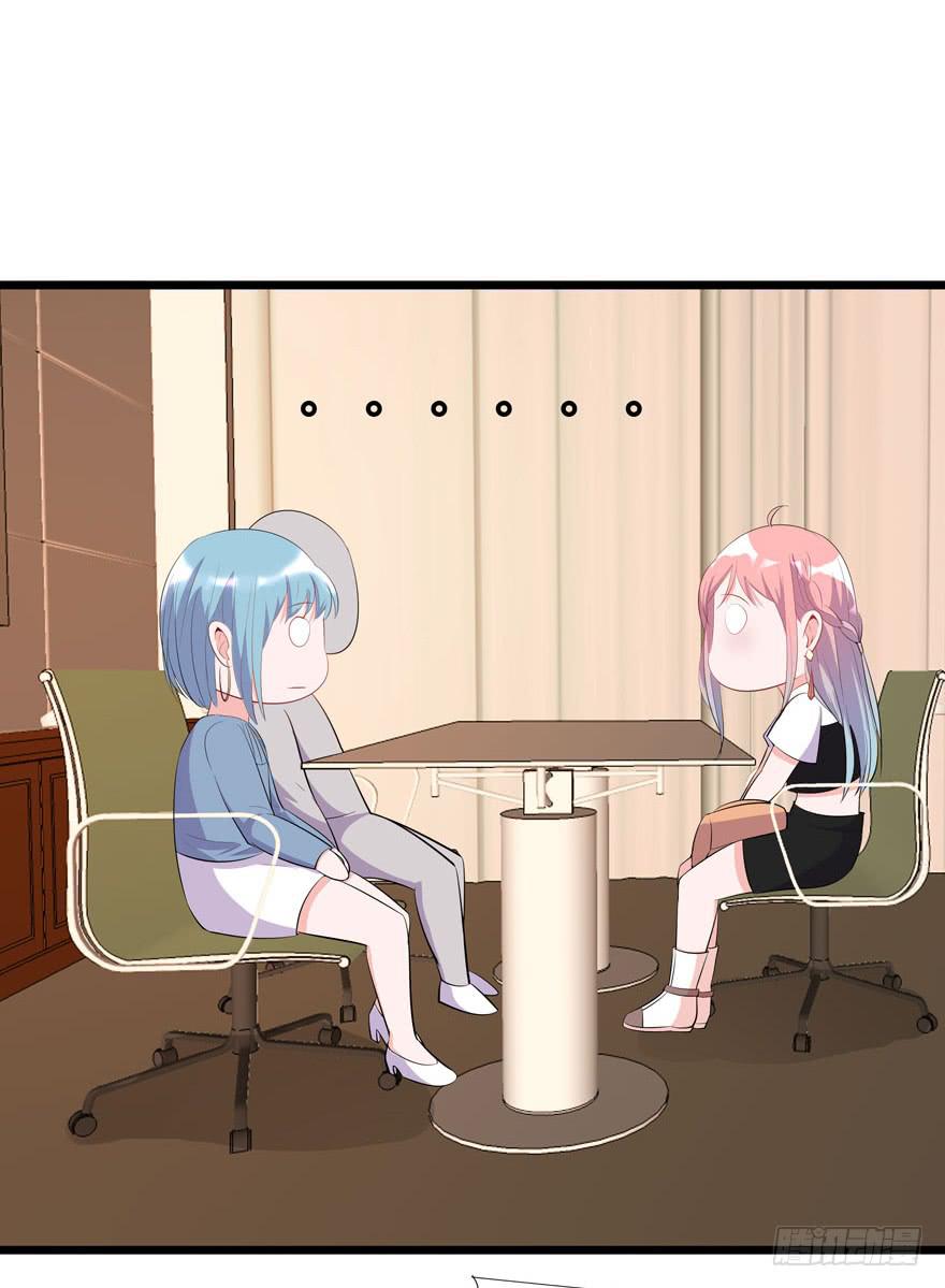 🍲在下仙女本仙 2.一星差评 第13页
