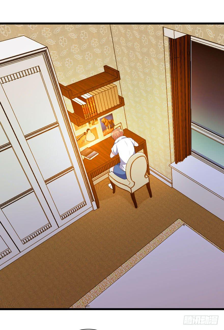 🍲在下仙女本仙 2.一星差评 第29页