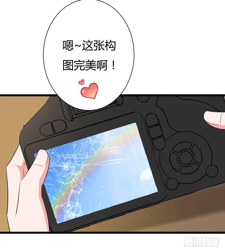 🍲在下仙女本仙 2.一星差评 第30页