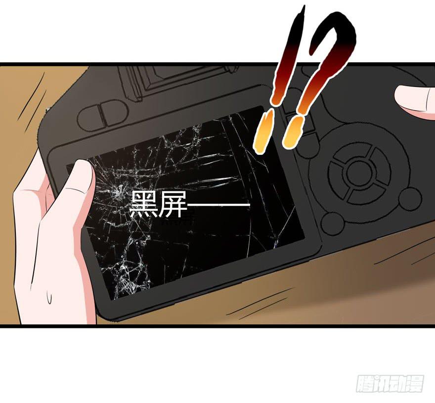 🍲在下仙女本仙 2.一星差评 第31页
