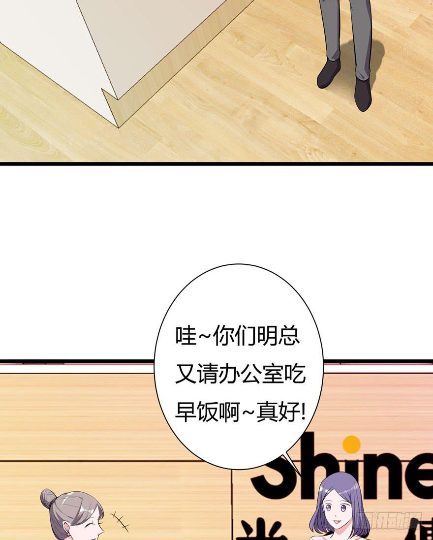 🍲在下仙女本仙 2.一星差评 第7页