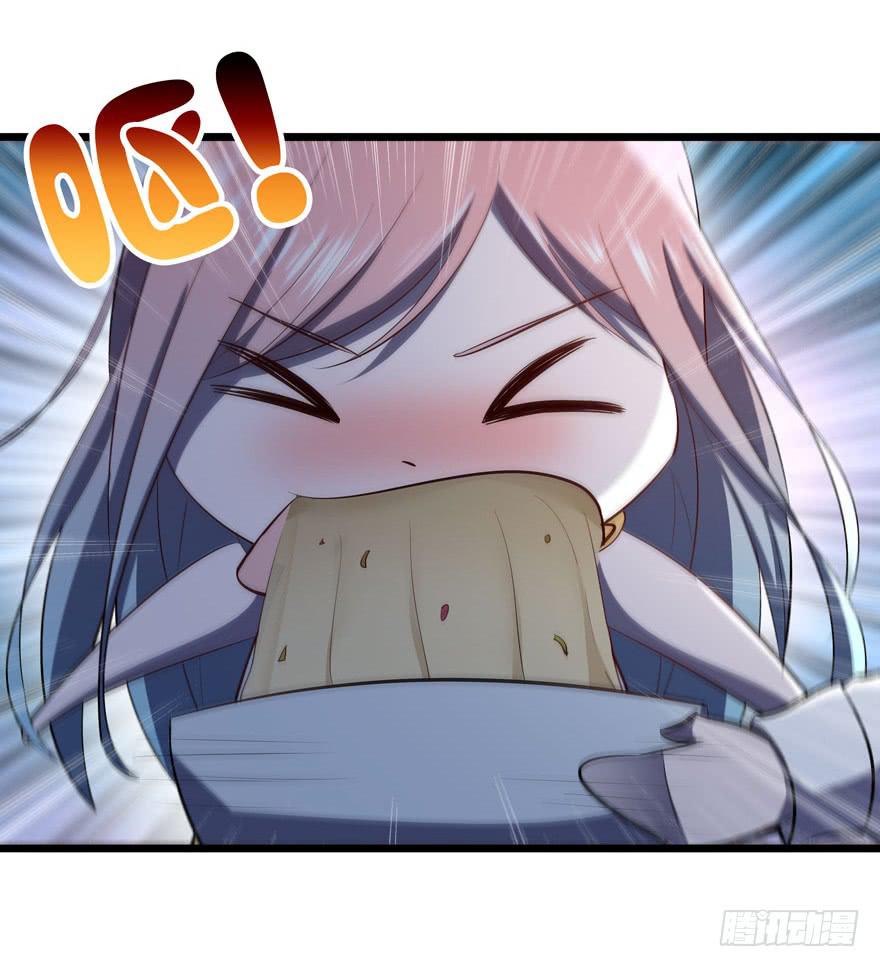 🍲在下仙女本仙 20.前来接驾 第15页
