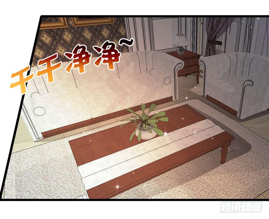 🍲在下仙女本仙 20.前来接驾 第19页