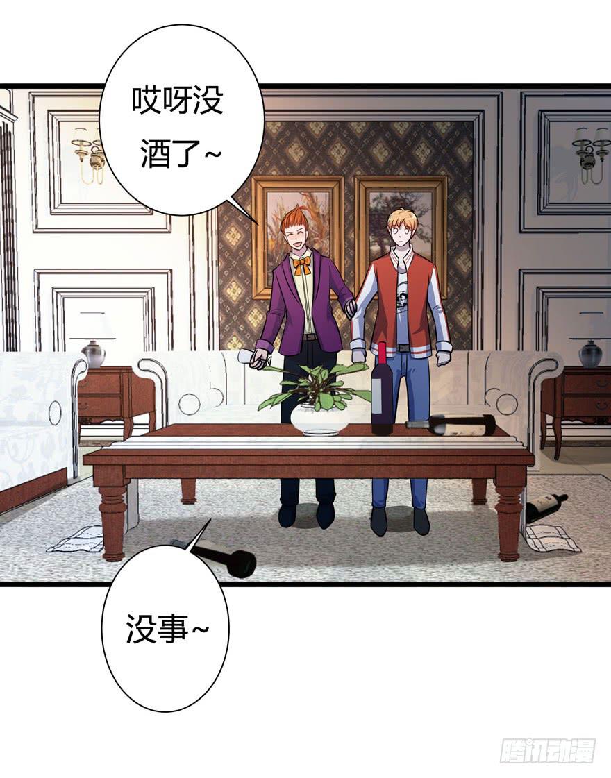 🍲在下仙女本仙 20.前来接驾 第6页