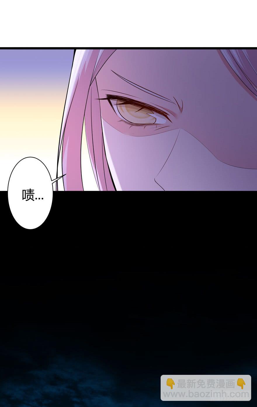🍲在下仙女本仙 22.“打劫” 第20页