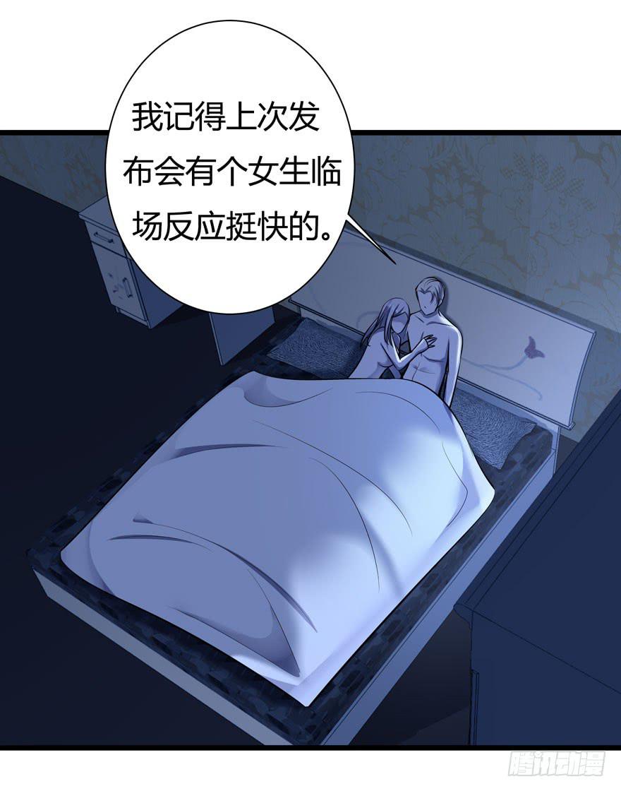 🍲在下仙女本仙 22.“打劫” 第22页