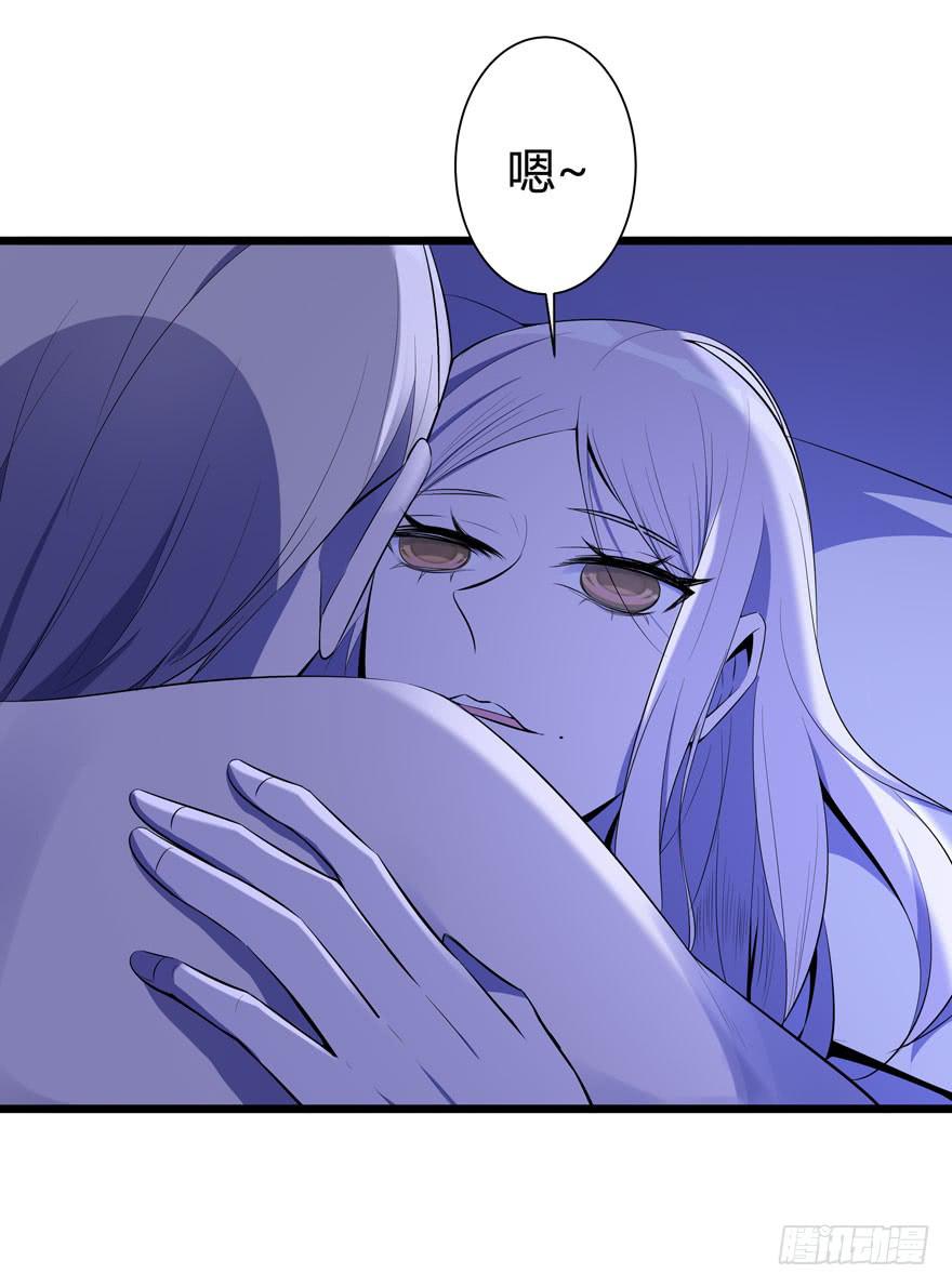 🍲在下仙女本仙 22.“打劫” 第27页