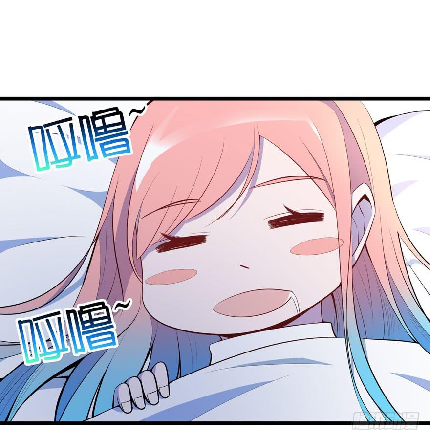 🍲在下仙女本仙 22.“打劫” 第3页
