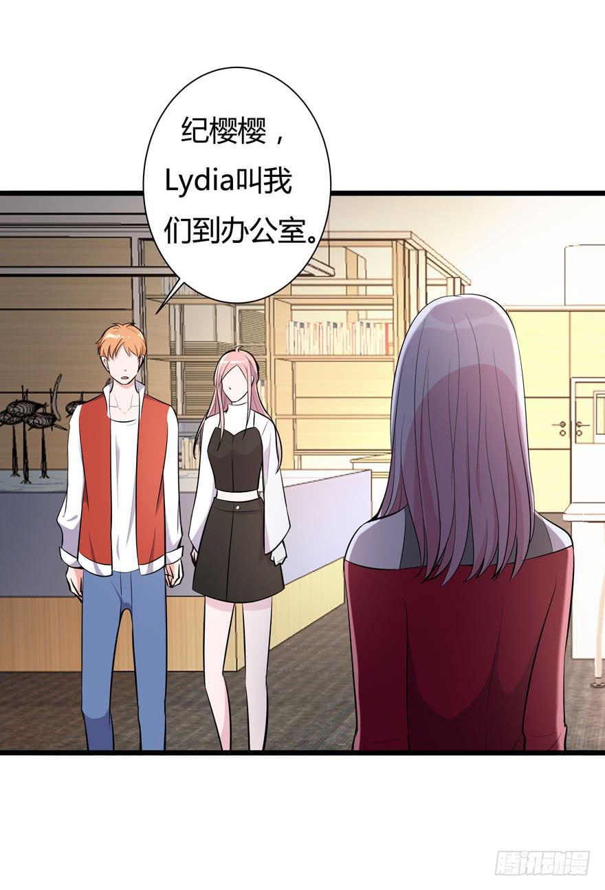 🍲在下仙女本仙 22.“打劫” 第30页