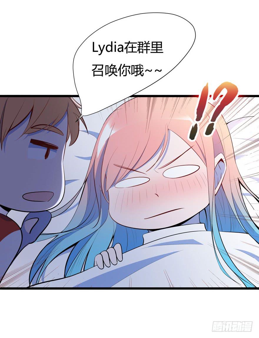 🍲在下仙女本仙 22.“打劫” 第4页