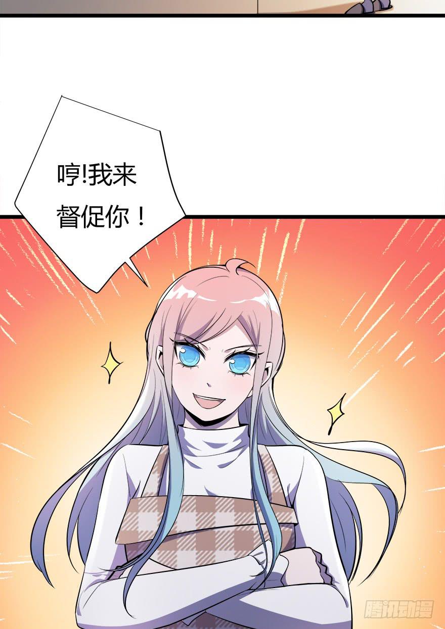 🍲在下仙女本仙 24.导演 第15页