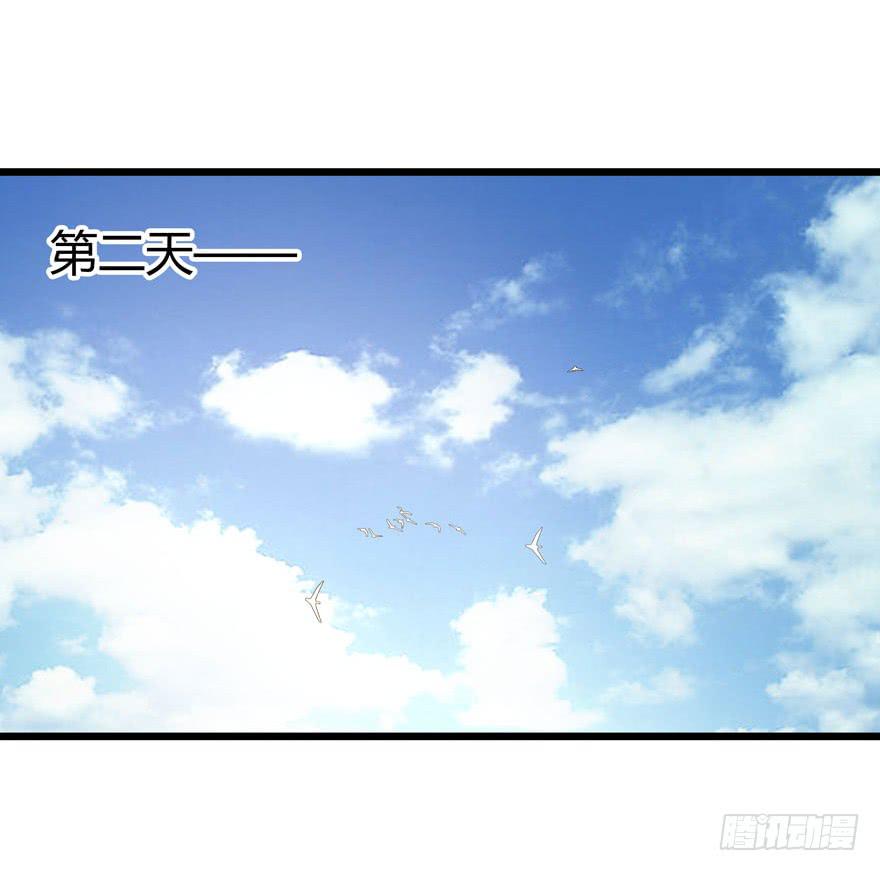 🍲在下仙女本仙 24.导演 第19页