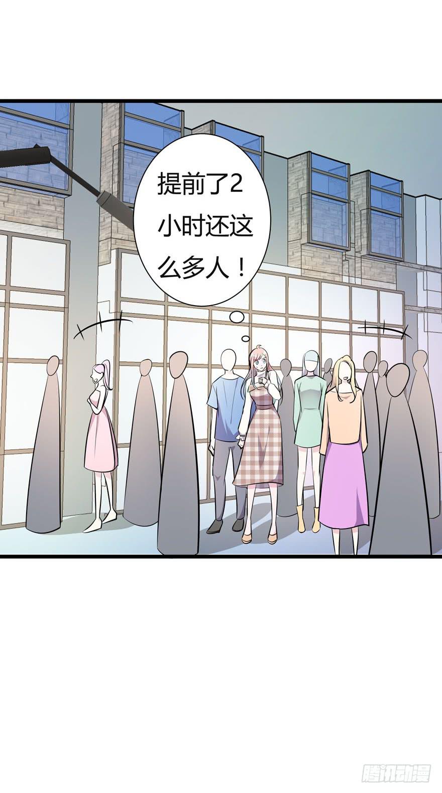 🍲在下仙女本仙 24.导演 第21页