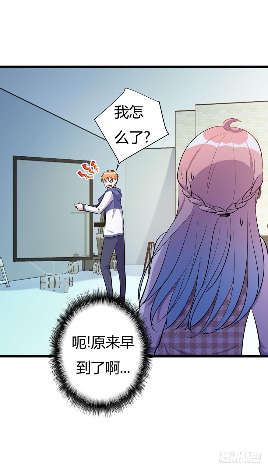 🍲在下仙女本仙 24.导演 第23页