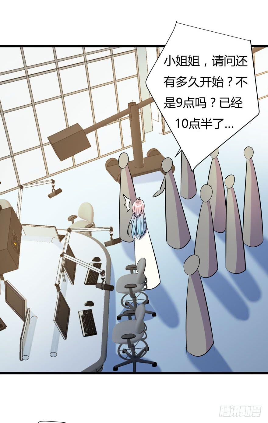 🍲在下仙女本仙 24.导演 第24页