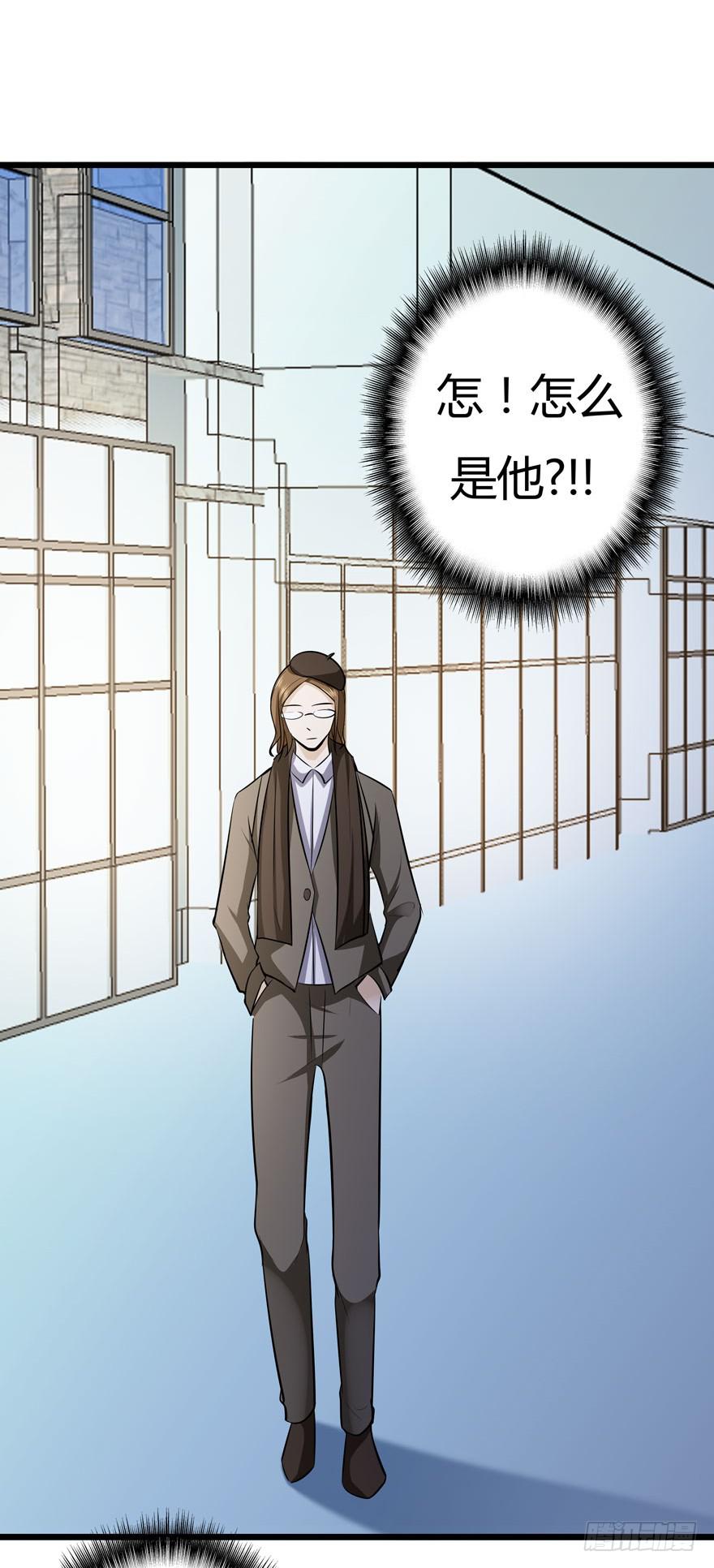 🍲在下仙女本仙 24.导演 第28页