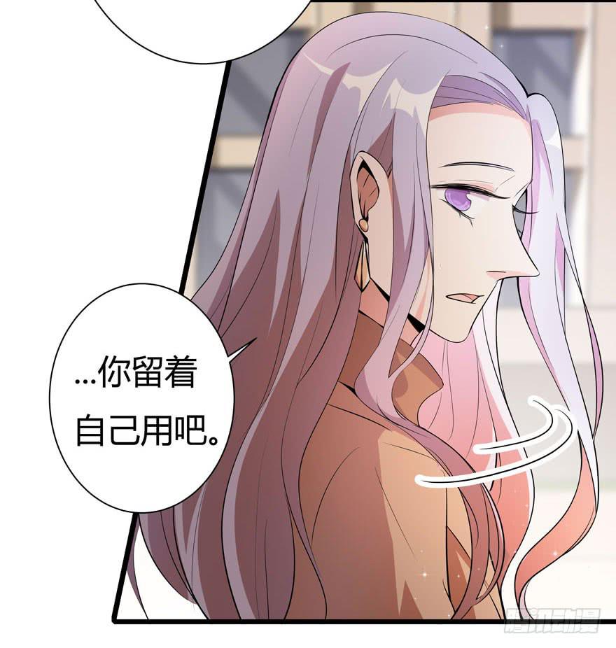 🍲在下仙女本仙 24.导演 第5页