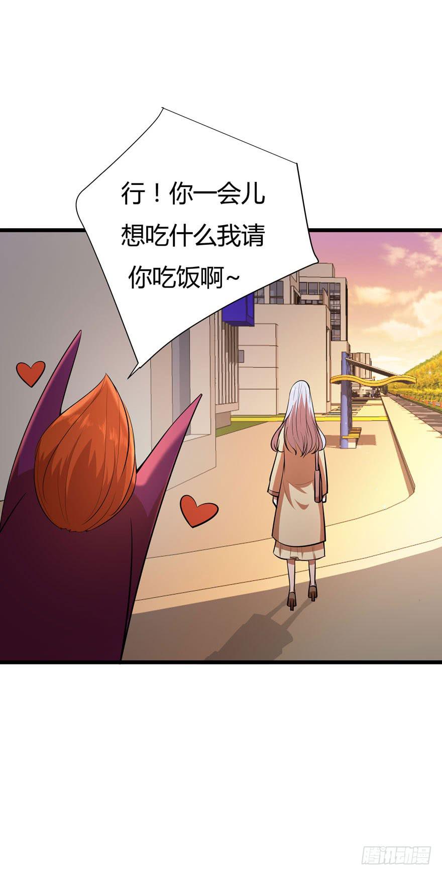 🍲在下仙女本仙 24.导演 第6页