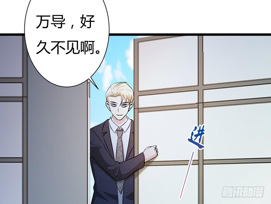 🍲在下仙女本仙 26.解围 第12页