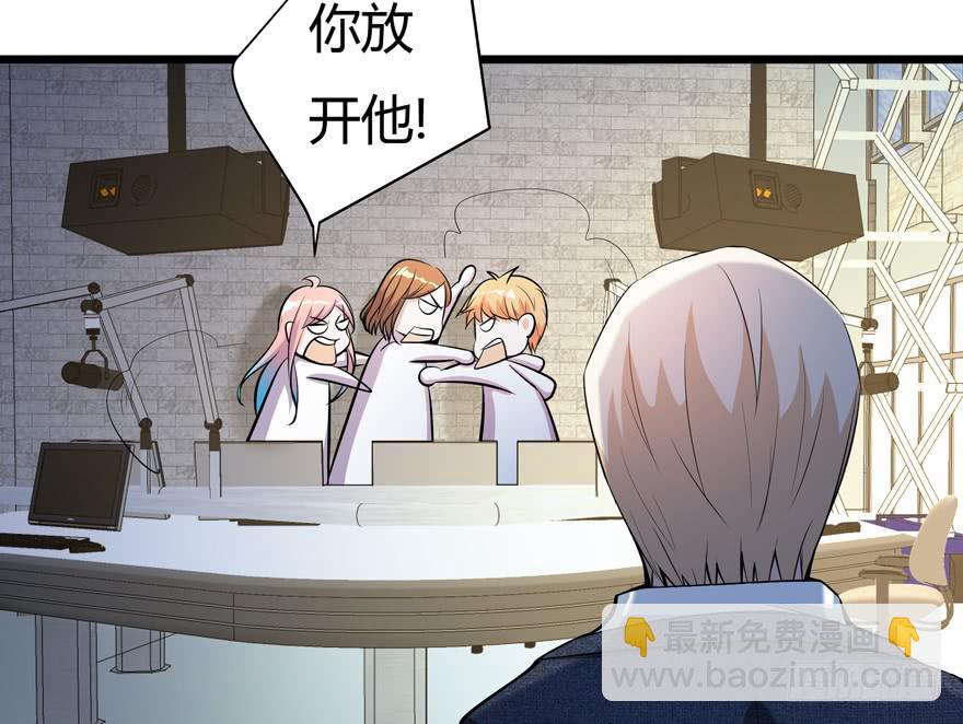 🍲在下仙女本仙 26.解围 第14页