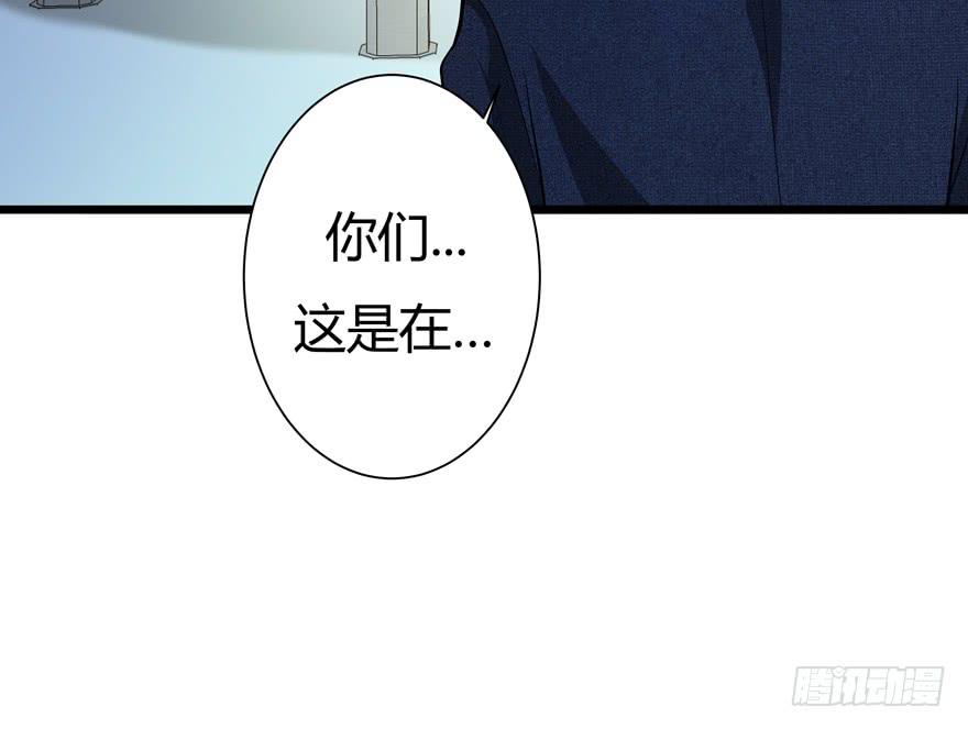 🍲在下仙女本仙 26.解围 第15页