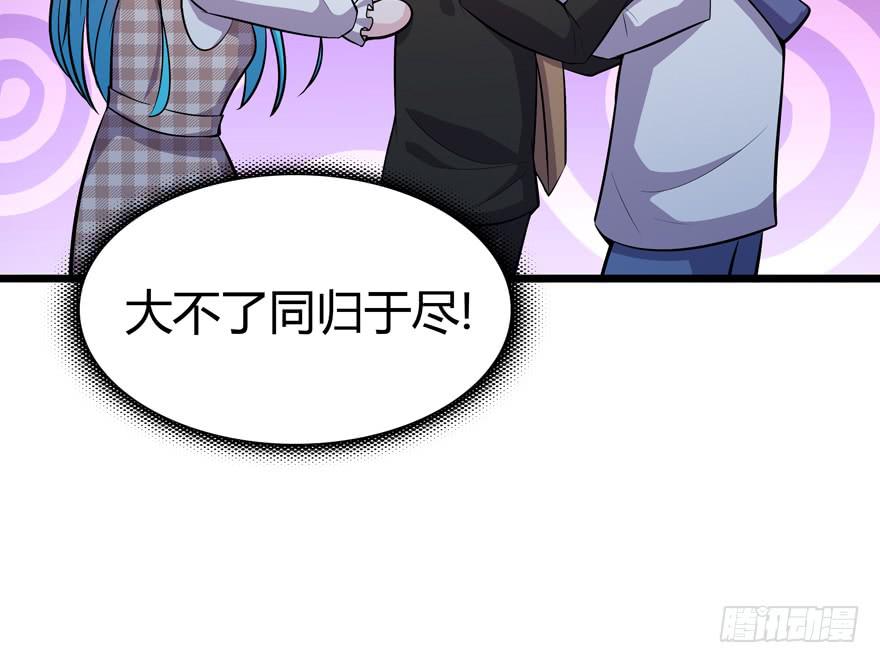 🍲在下仙女本仙 26.解围 第17页