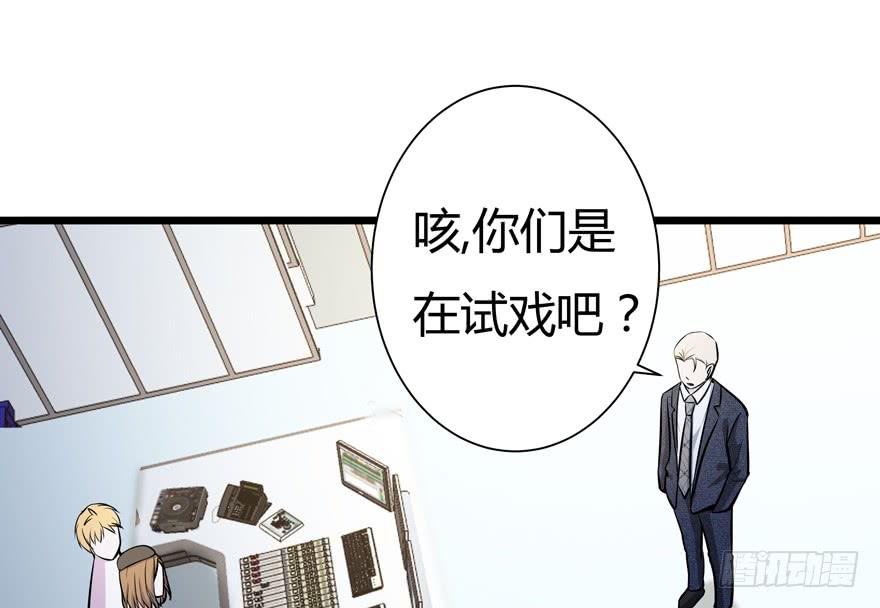 🍲在下仙女本仙 26.解围 第18页