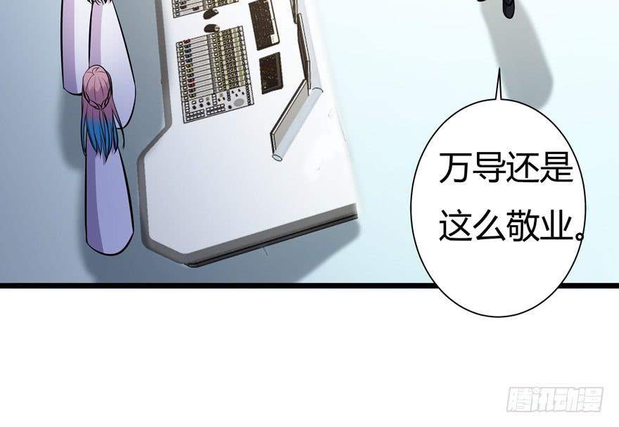 🍲在下仙女本仙 26.解围 第19页