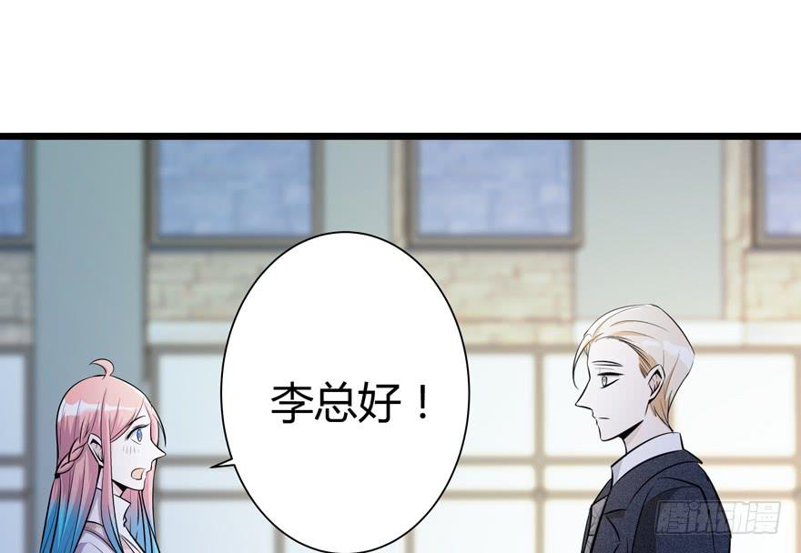 🍲在下仙女本仙 26.解围 第20页