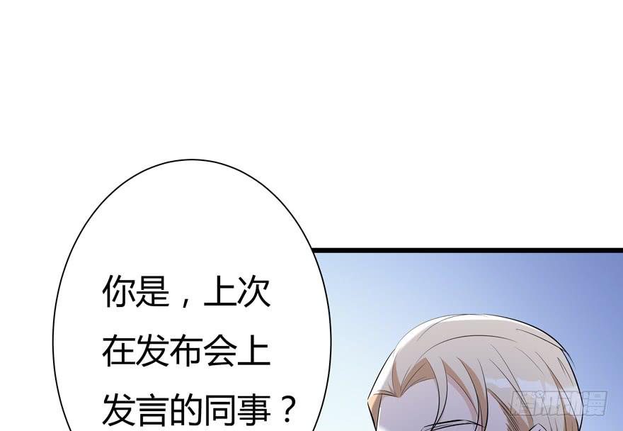 🍲在下仙女本仙 26.解围 第22页