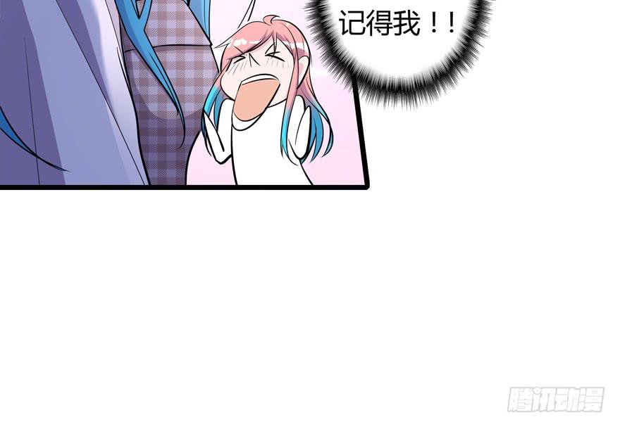 🍲在下仙女本仙 26.解围 第25页