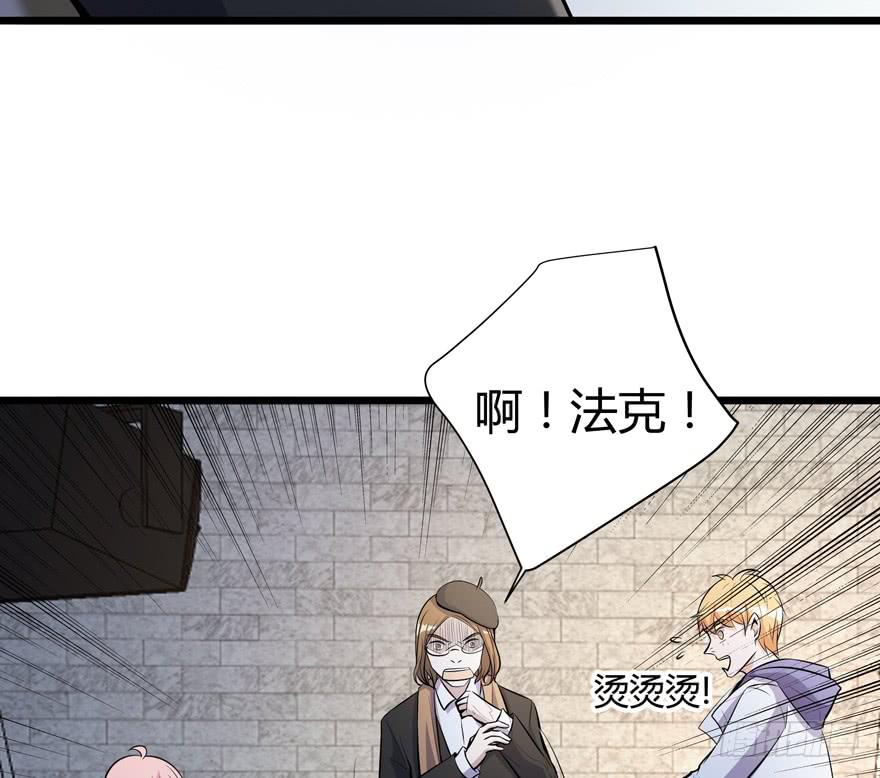 🍲在下仙女本仙 26.解围 第3页