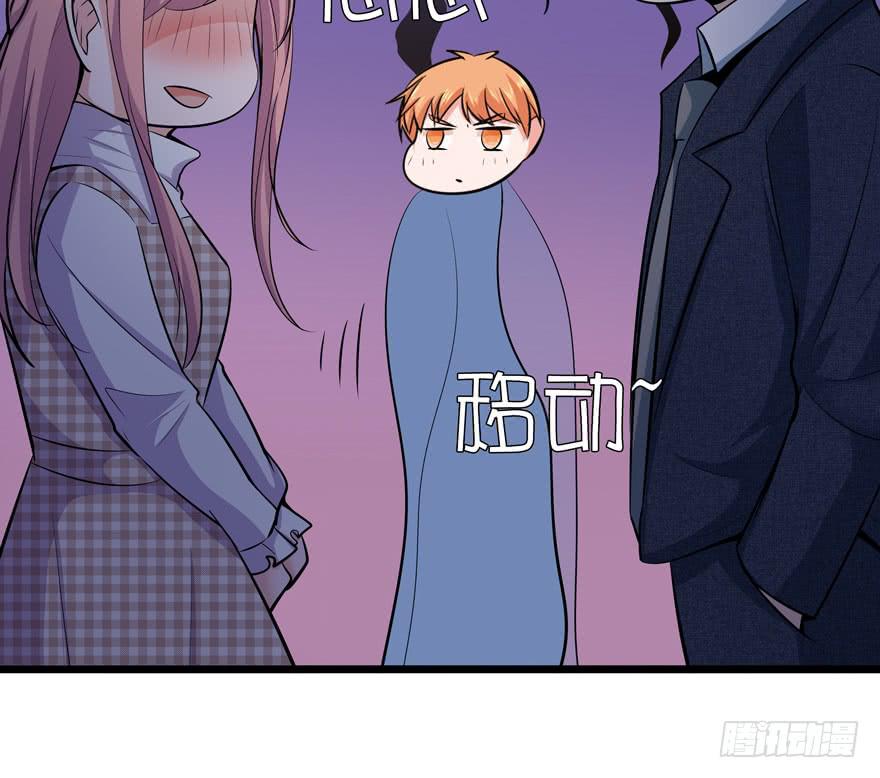 🍲在下仙女本仙 26.解围 第31页