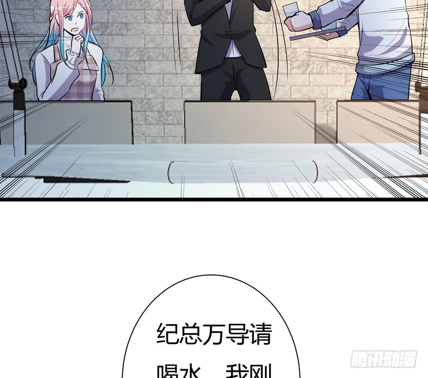 🍲在下仙女本仙 26.解围 第4页