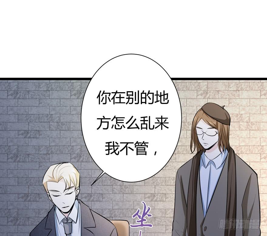 🍲在下仙女本仙 26.解围 第42页