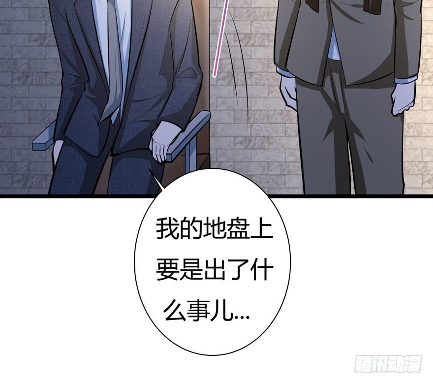 🍲在下仙女本仙 26.解围 第43页