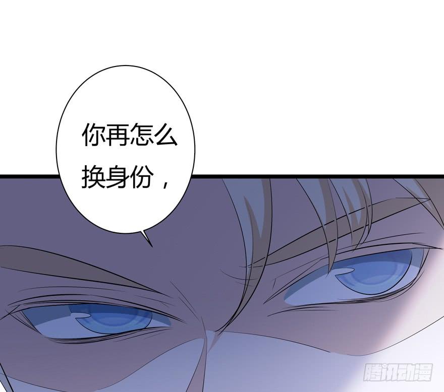 🍲在下仙女本仙 26.解围 第44页