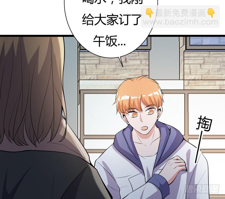 🍲在下仙女本仙 26.解围 第5页