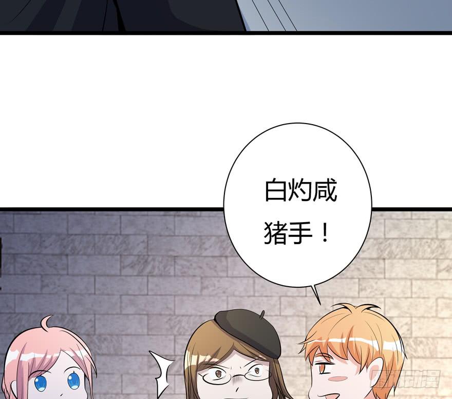 🍲在下仙女本仙 26.解围 第7页