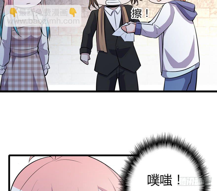 🍲在下仙女本仙 26.解围 第8页