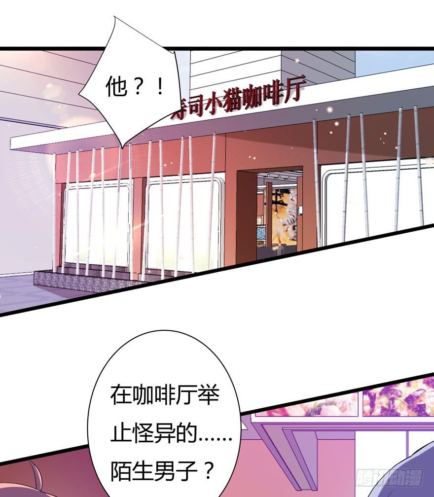 🍲在下仙女本仙 4.危险的试探 第2页
