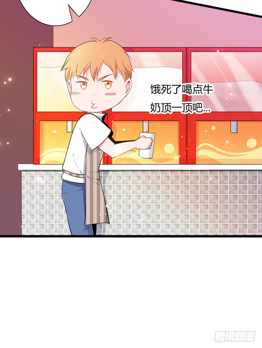 🍲在下仙女本仙 4.危险的试探 第22页