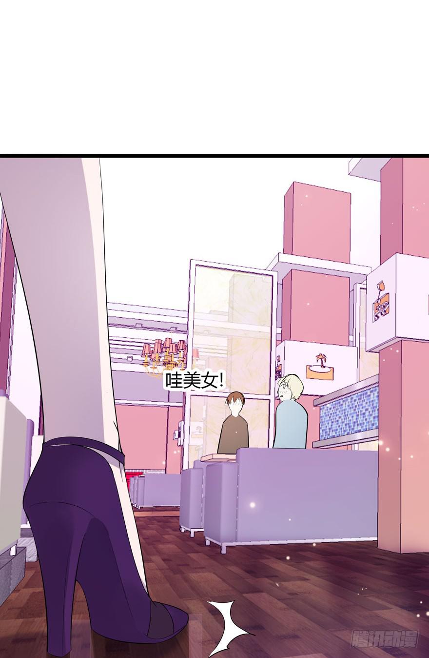 🍲在下仙女本仙 4.危险的试探 第25页