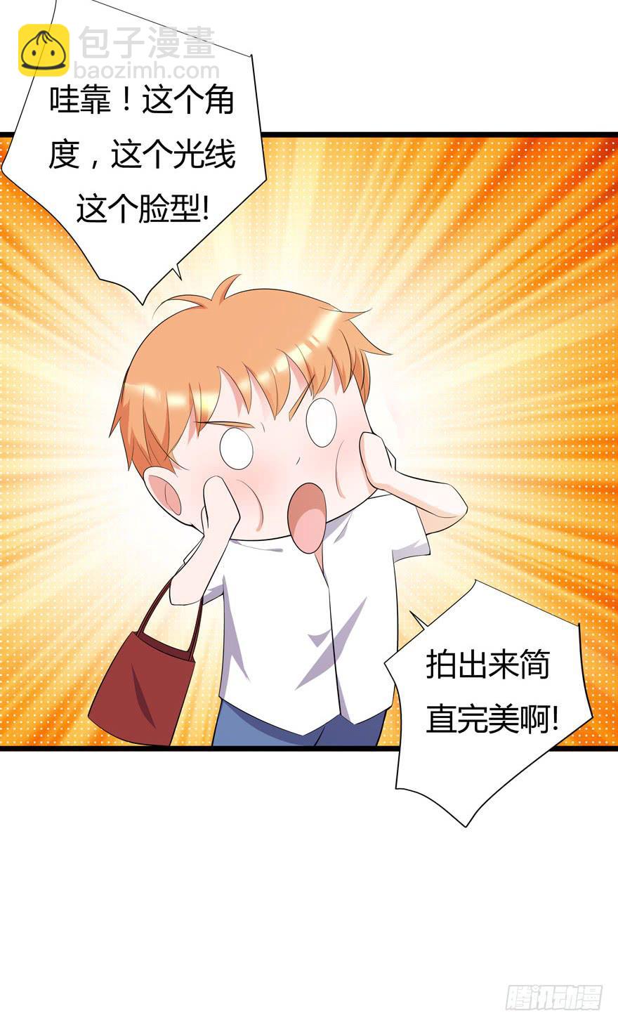 🍲在下仙女本仙 4.危险的试探 第32页