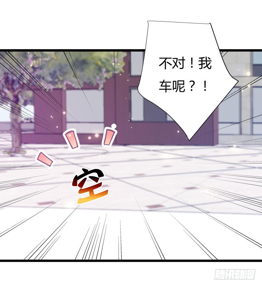 🍲在下仙女本仙 4.危险的试探 第38页
