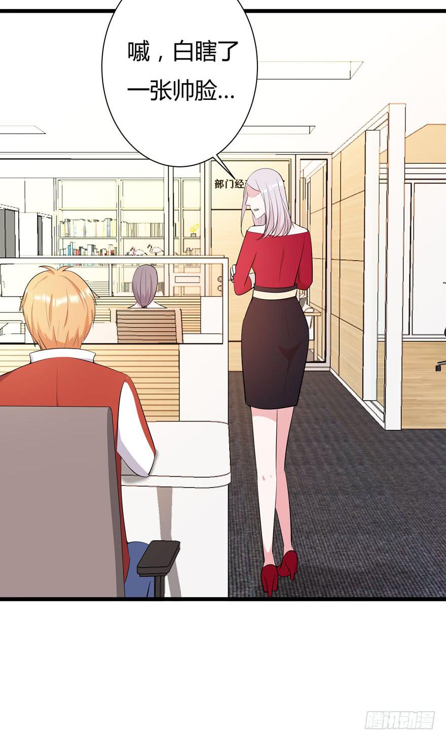 🍲在下仙女本仙 6.雷帝呀模式开始 第10页