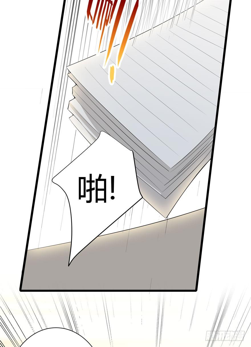 🍲在下仙女本仙 6.雷帝呀模式开始 第20页