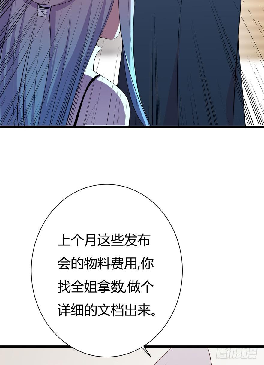 🍲在下仙女本仙 6.雷帝呀模式开始 第22页