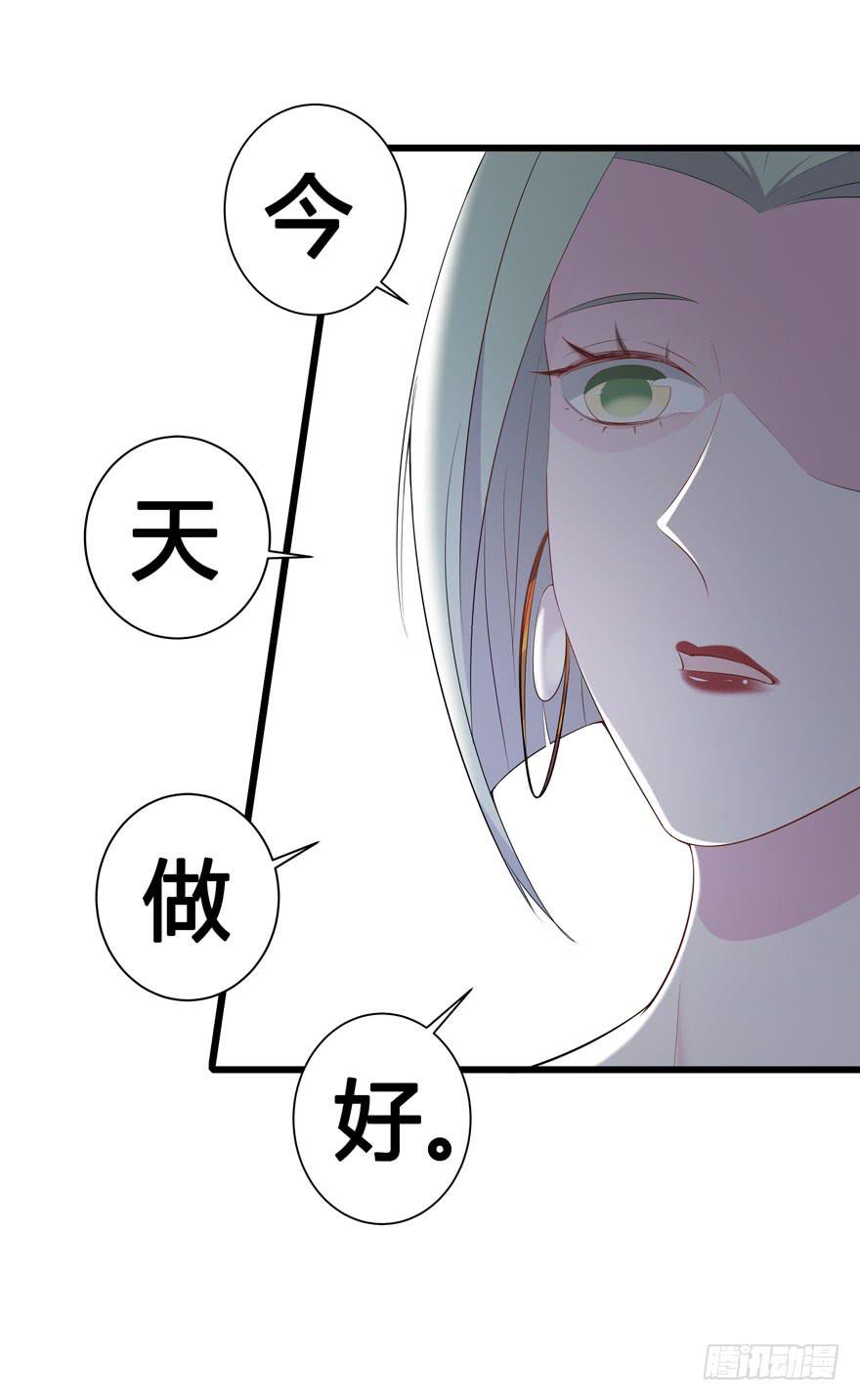 🍲在下仙女本仙 6.雷帝呀模式开始 第25页